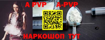 меф VHQ Балаково