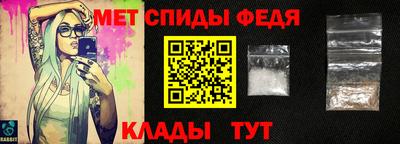 молекула духа Бугуруслан