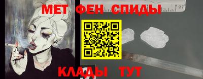 меф VHQ Балаково