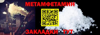мескалин Балашиха