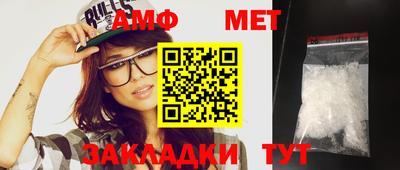 дистиллят марихуана Бийск