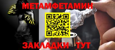 меф VHQ Балаково