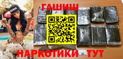 меф VHQ Балаково