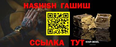 мескалин Балашиха