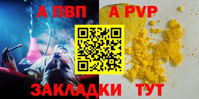 дурь Гусиноозёрск
