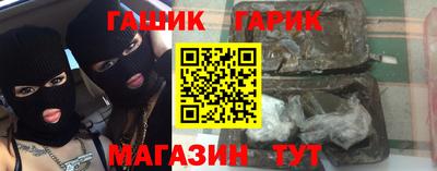 мефедрон Гусев