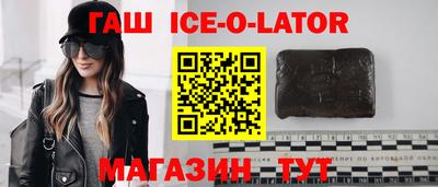 мескалин Балашиха