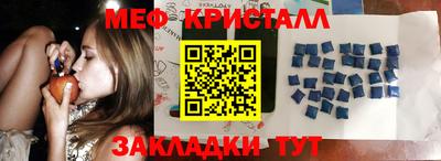 мескалин Балашиха