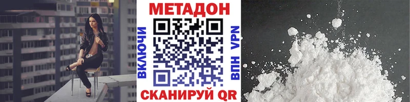нарко площадка как зайти  Богородицк  OMG сайт  Метадон белоснежный  где продают  
