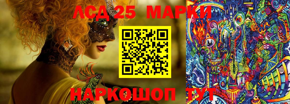 Марки NBOMe 1,8мг Богородицк