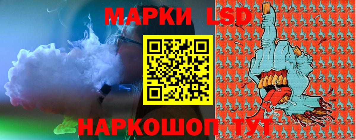 Наркотические марки  Марки 25I-NBOMe 1,8мг  Вход с VPN  Марки 25I-NBOMe 1,8мг  магазин    Богородицк 