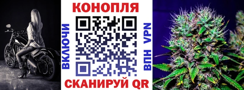 МАРИХУАНА конопля Богородицк