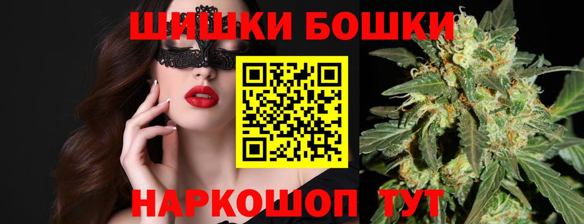 МАРИХУАНА конопля  Богородицк  Шишки марихуана MAZAR 